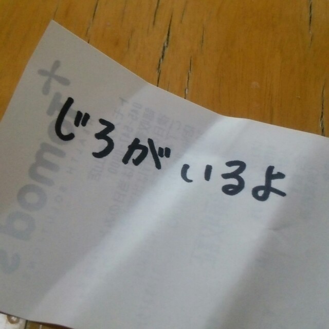 f:id:urimajiro_o:20150423155914j:plain f:id:urimajiro_o:20150423155914j:plain
