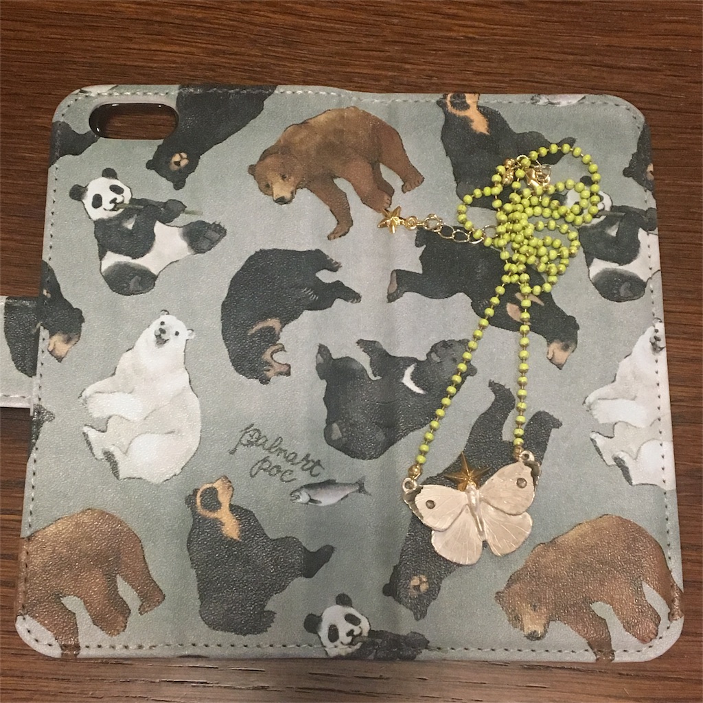 f:id:ursusmaritimus:20160331181619j:image