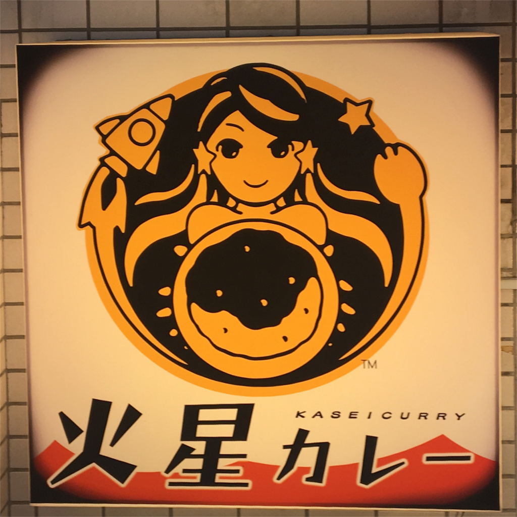 f:id:ursusmaritimus:20160405154215p:image f:id:ursusmaritimus:20160405154215p:image