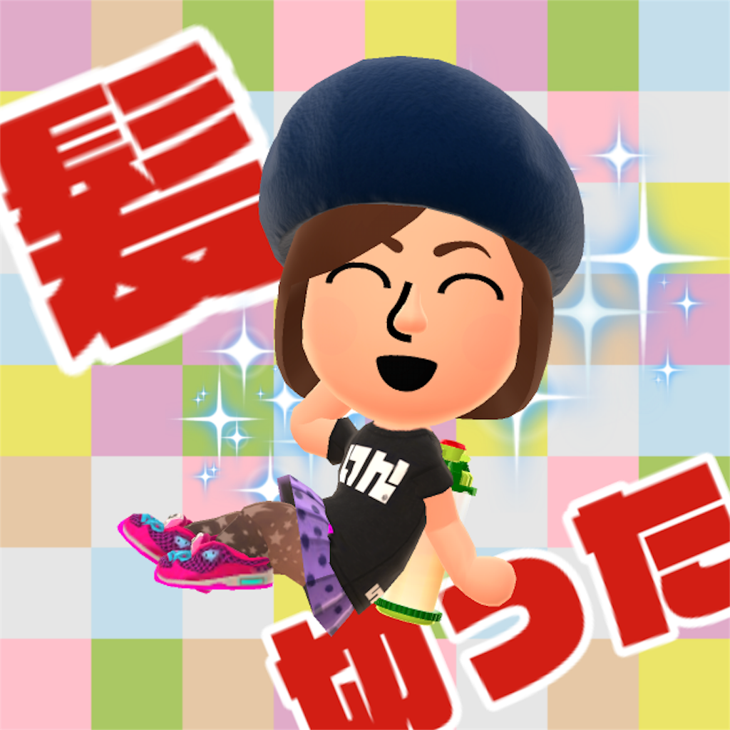 f:id:ursusmaritimus:20160507094052p:image f:id:ursusmaritimus:20160507094052p:image