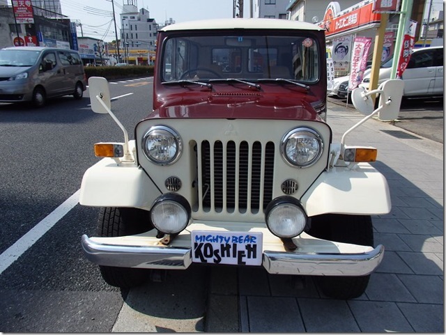 f:id:uruma_zin:20150414010345j:plain f:id:uruma_zin:20150414010345j:plain