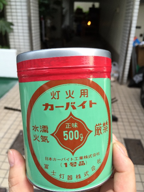 f:id:uruma_zin:20150523180534j:image f:id:uruma_zin:20150523180534j:image