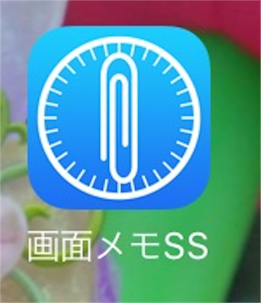 f:id:urutra28:20160408121724j:image f:id:urutra28:20160408121724j:image