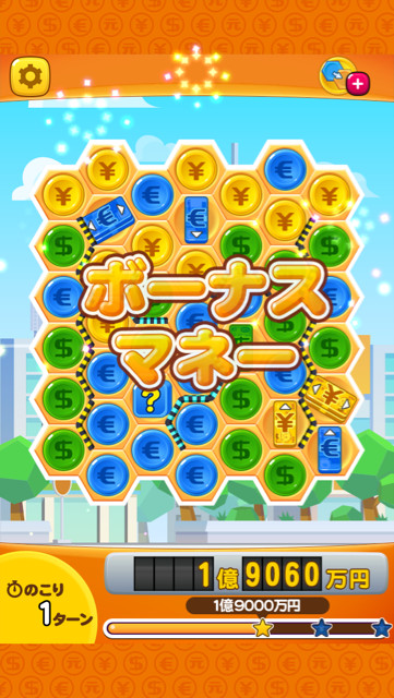 f:id:usabo:20140809125528j:plain f:id:usabo:20140809125528j:plain