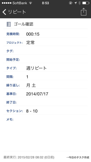 f:id:usabo:20150228085435j:plain f:id:usabo:20150228085435j:plain