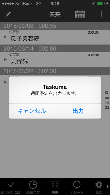 f:id:usabo:20150301094654j:plain f:id:usabo:20150301094654j:plain