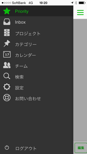 f:id:usabo:20150317222916j:plain f:id:usabo:20150317222916j:plain