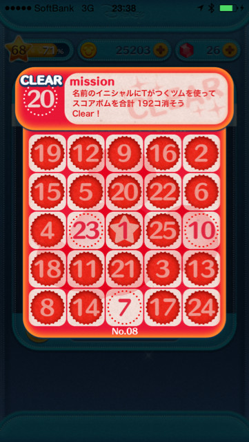 f:id:usabo:20150414233851j:plain f:id:usabo:20150414233851j:plain