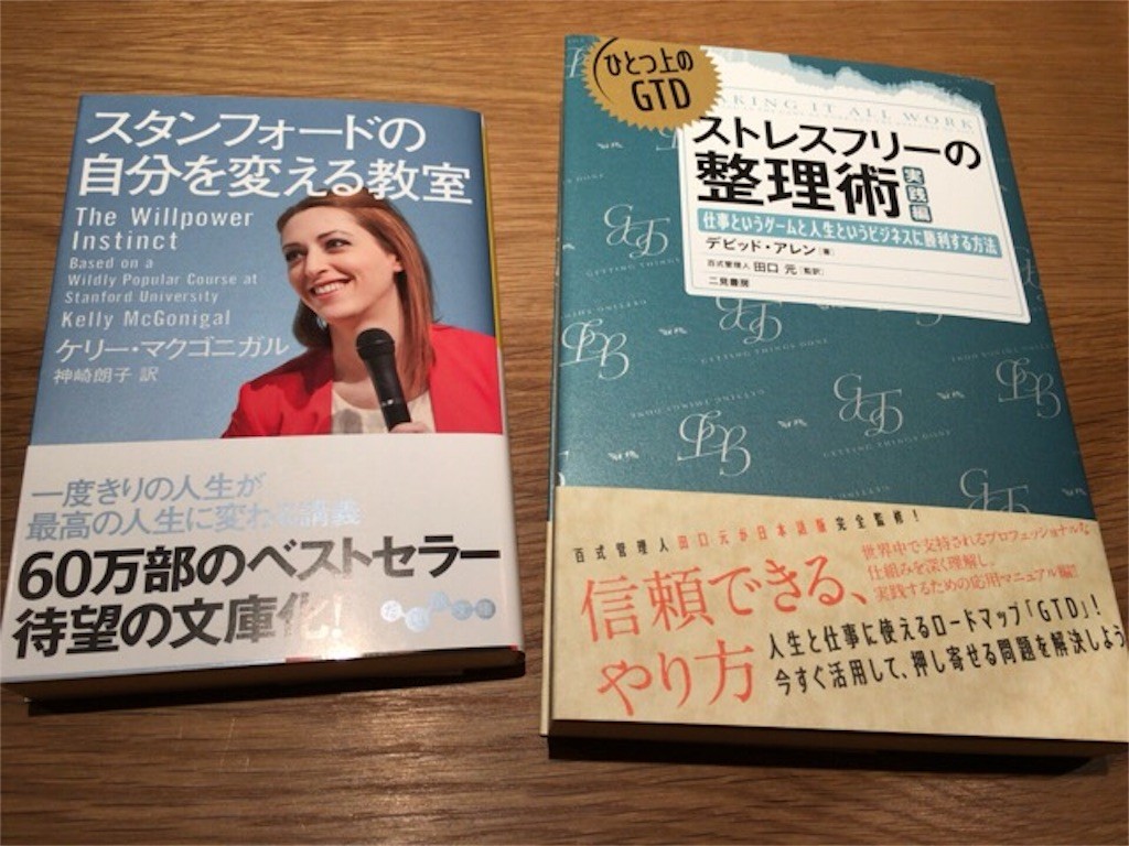 f:id:usabo:20151226232506j:image f:id:usabo:20151226232506j:image