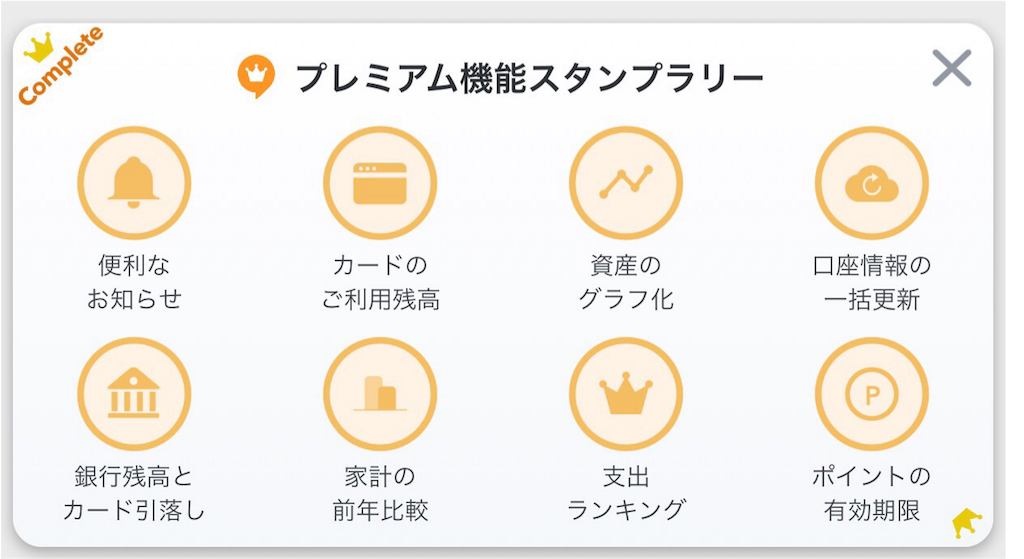 f:id:usabo:20160325081830p:image f:id:usabo:20160325081830p:image