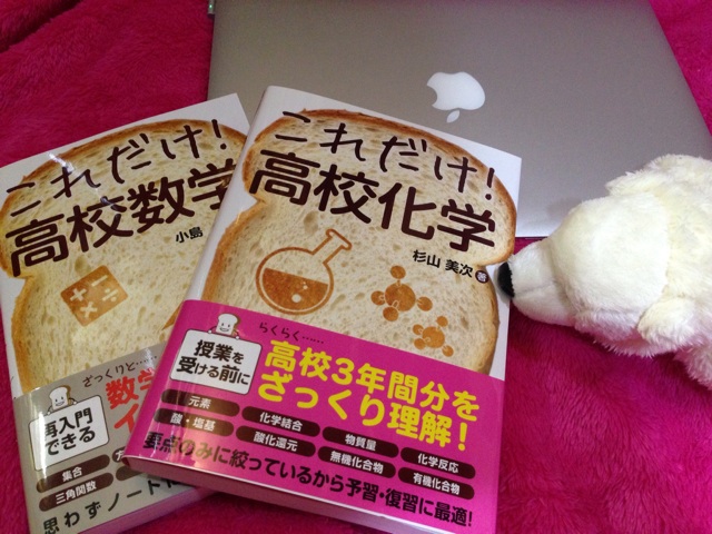f:id:usagienu:20150315003256j:plain f:id:usagienu:20150315003256j:plain