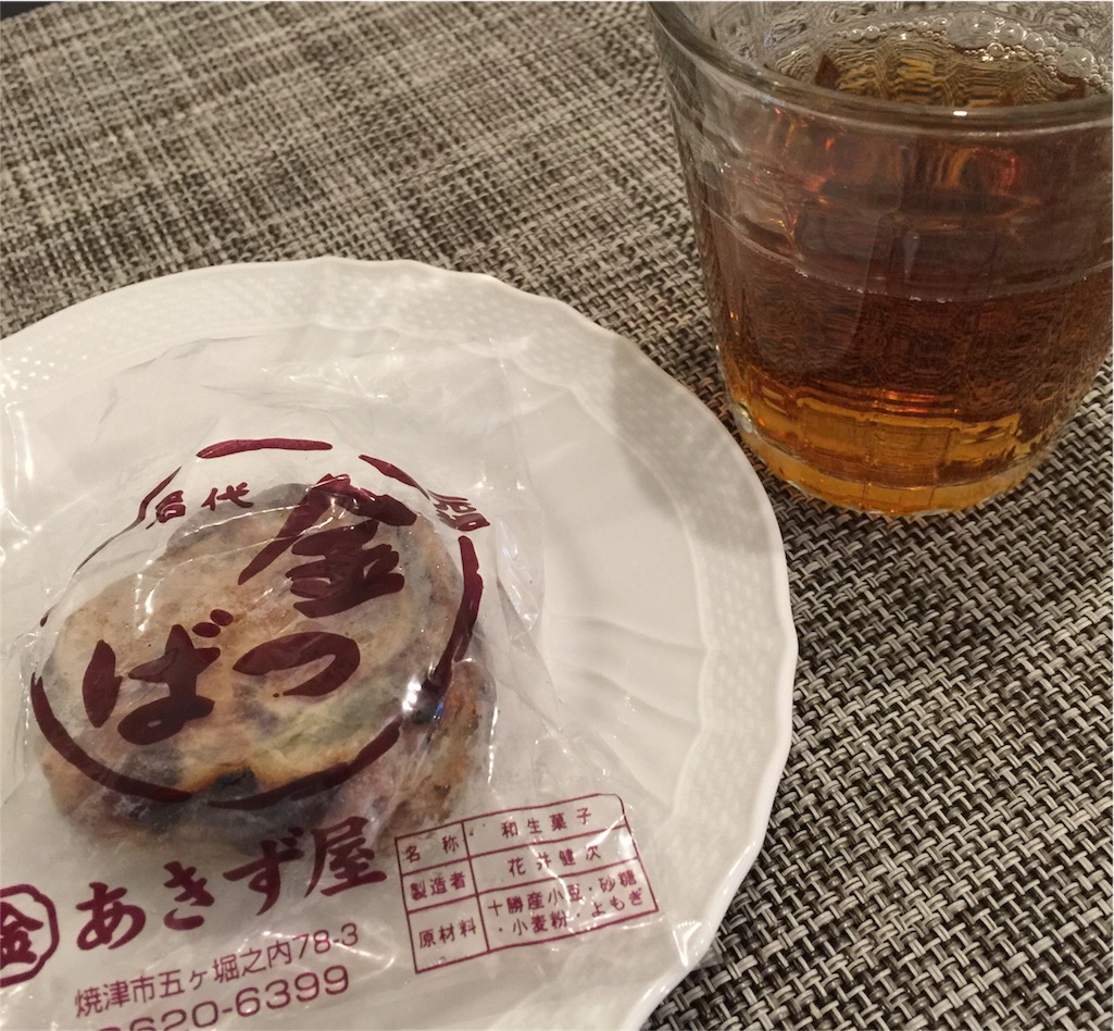 f:id:usahana:20151212154723j:image f:id:usahana:20151212154723j:image