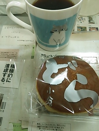 f:id:usakobutyo:20140408164210j:image f:id:usakobutyo:20140408164210j:image