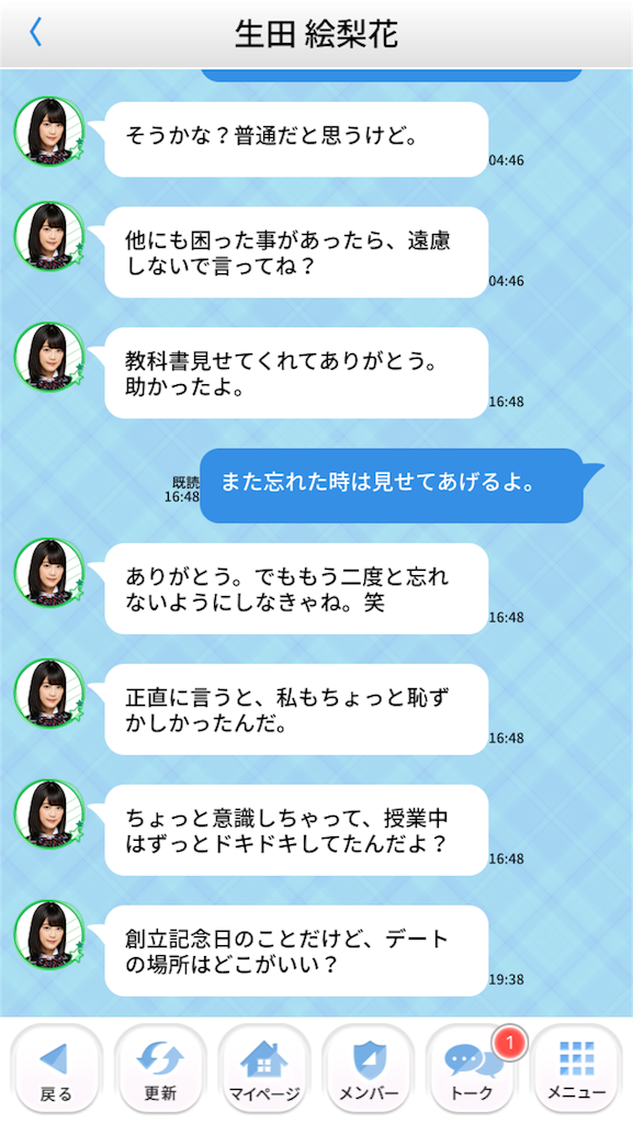 f:id:usamimu:20160430204153p:image f:id:usamimu:20160430204153p:image