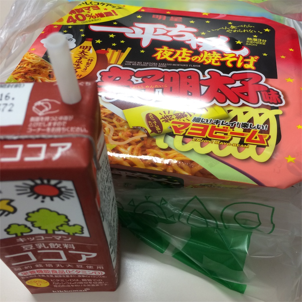 f:id:usamimu:20160512224224j:image f:id:usamimu:20160512224224j:image