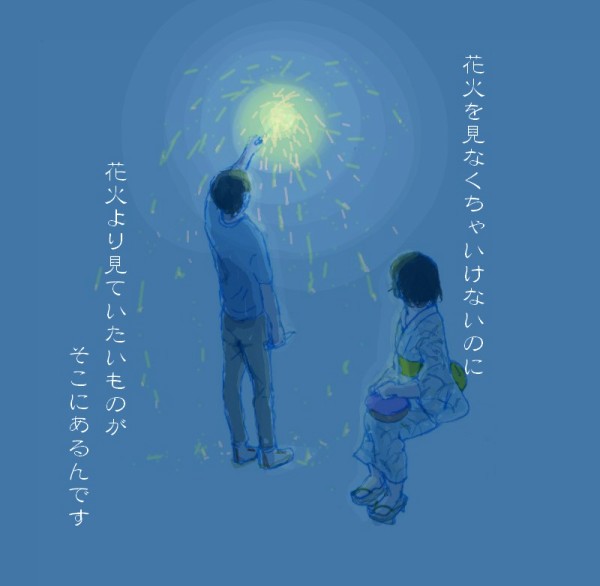 f:id:usaurara:20150327215913j:plain