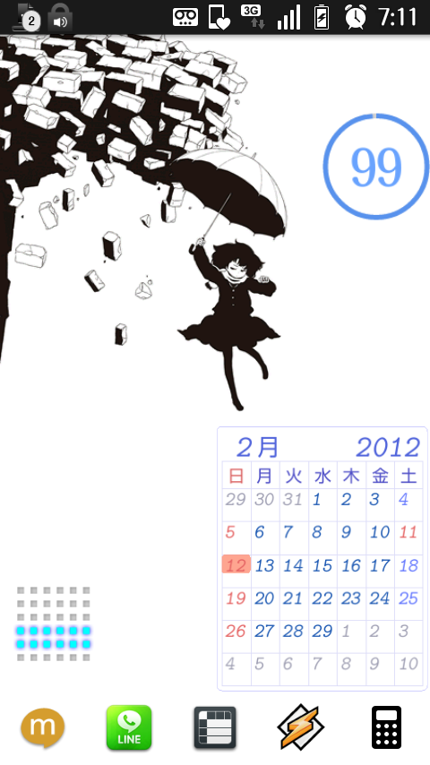 f:id:uselesslowo:20120213030902p:image:w200 f:id:uselesslowo:20120213030902p:image:w200