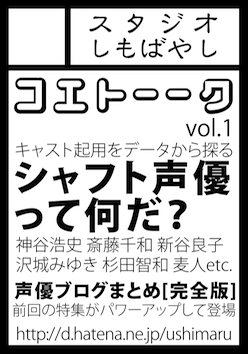 f:id:ushimaru:20100422224451p:image f:id:ushimaru:20100422224451p:image