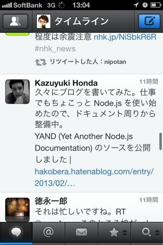 f:id:ushisantoasobu:20130203203728j:plain f:id:ushisantoasobu:20130203203728j:plain