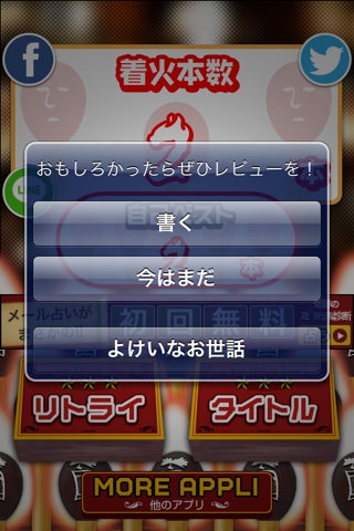 f:id:ushisantoasobu:20130508013109j:plain f:id:ushisantoasobu:20130508013109j:plain