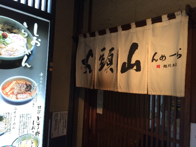 f:id:usi33:20150630173636j:image f:id:usi33:20150630173636j:image
