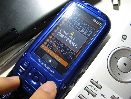f:id:usshy:20070802232143j:image:left f:id:usshy:20070802232143j:image:left