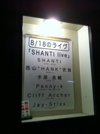 f:id:usshy:20110823101359j:image f:id:usshy:20110823101359j:image