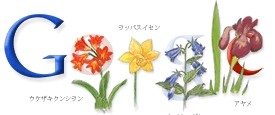 f:id:uta46:20090426144722j:image f:id:uta46:20090426144722j:image