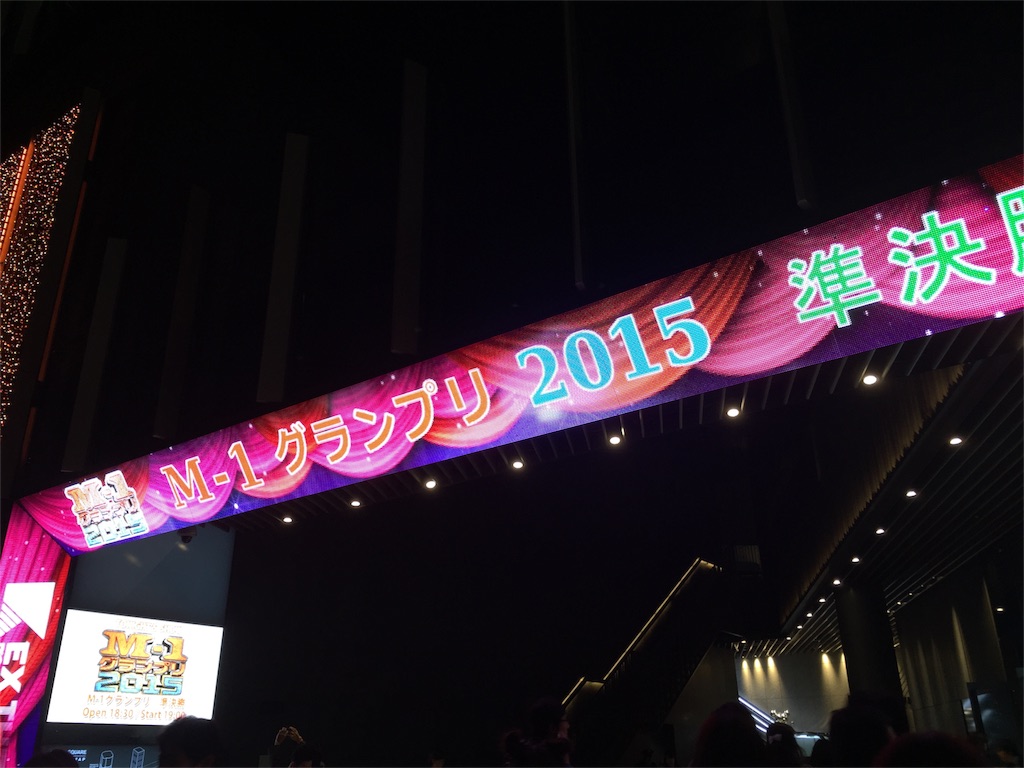 f:id:uta_tata:20151120195725j:image f:id:uta_tata:20151120195725j:image