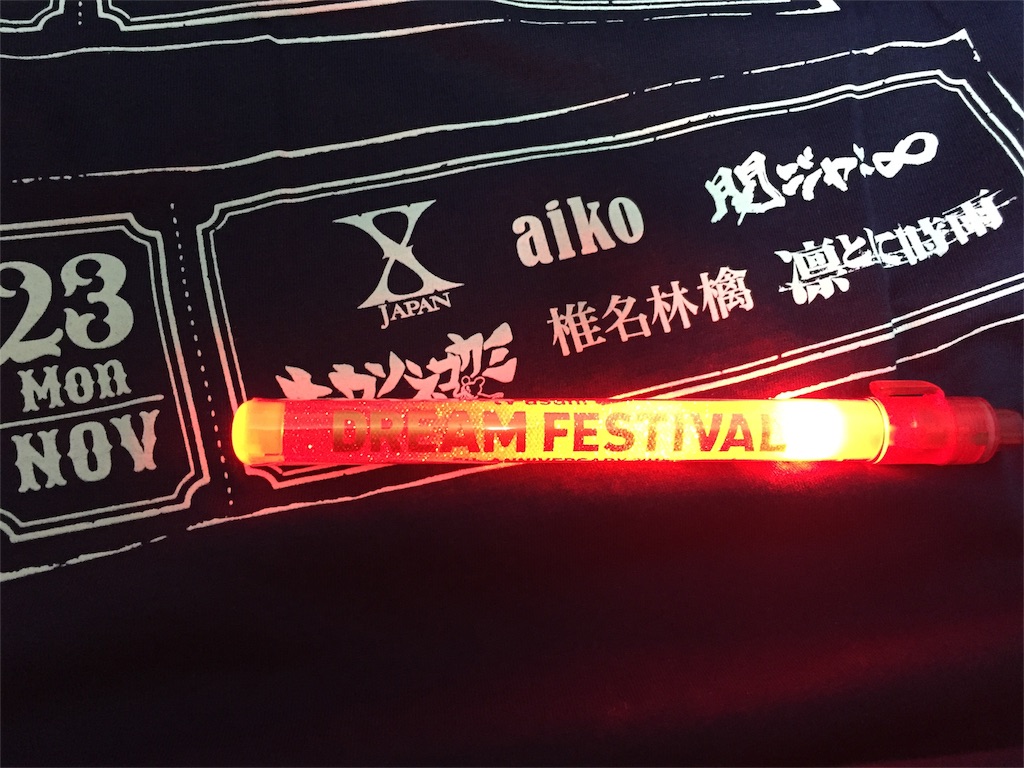 f:id:uta_tata:20151126222618j:image f:id:uta_tata:20151126222618j:image