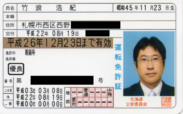 f:id:utadanji:20100819194139j:image f:id:utadanji:20100819194139j:image