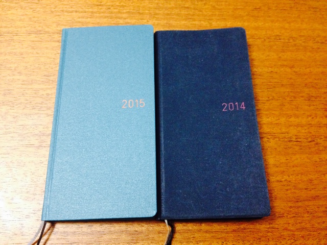 f:id:utakatax:20150126224018j:plain f:id:utakatax:20150126224018j:plain