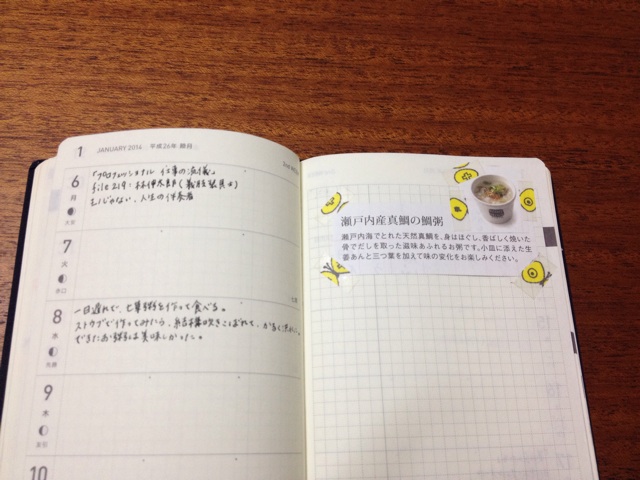 f:id:utakatax:20150126225049j:plain f:id:utakatax:20150126225049j:plain