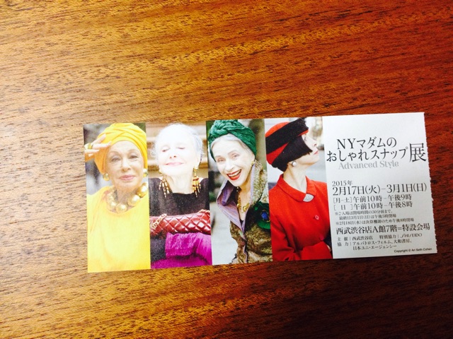 f:id:utakatax:20150315214941j:plain f:id:utakatax:20150315214941j:plain