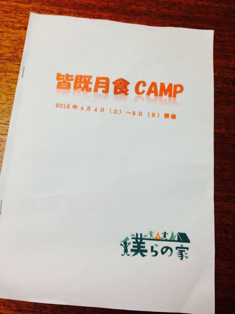 f:id:utakatax:20150408234741j:plain f:id:utakatax:20150408234741j:plain