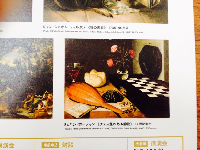 f:id:utakatax:20150412233600j:plain f:id:utakatax:20150412233600j:plain