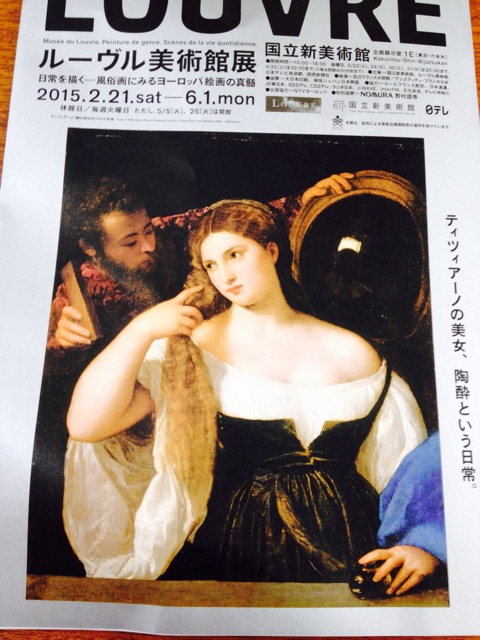 f:id:utakatax:20150412233635j:plain f:id:utakatax:20150412233635j:plain