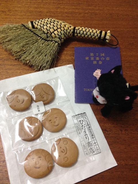 f:id:utakatax:20150528220945j:image f:id:utakatax:20150528220945j:image