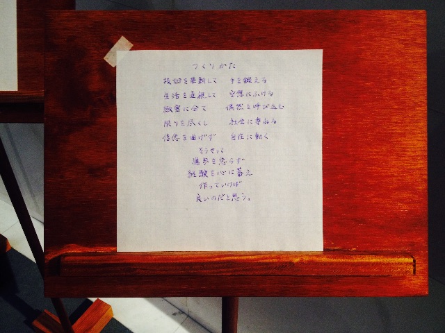 f:id:utakatax:20150604234120j:image f:id:utakatax:20150604234120j:image