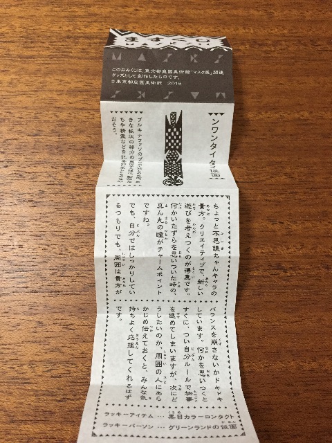 f:id:utakatax:20150621230001j:image f:id:utakatax:20150621230001j:image
