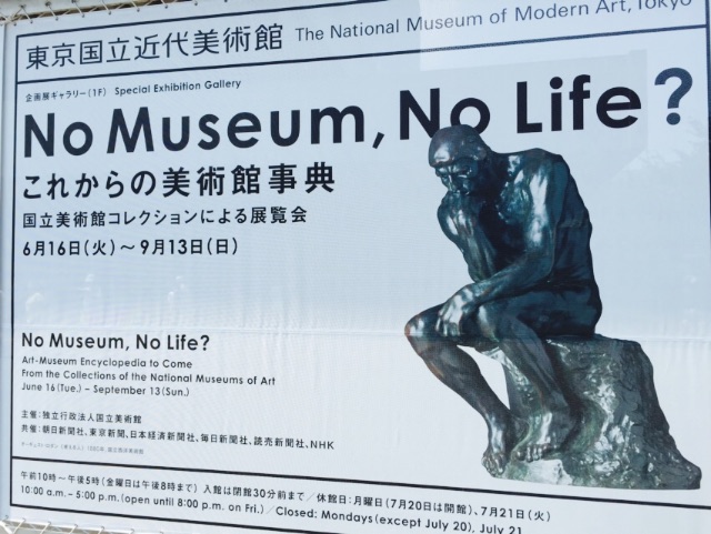 f:id:utakatax:20150713224458j:image f:id:utakatax:20150713224458j:image
