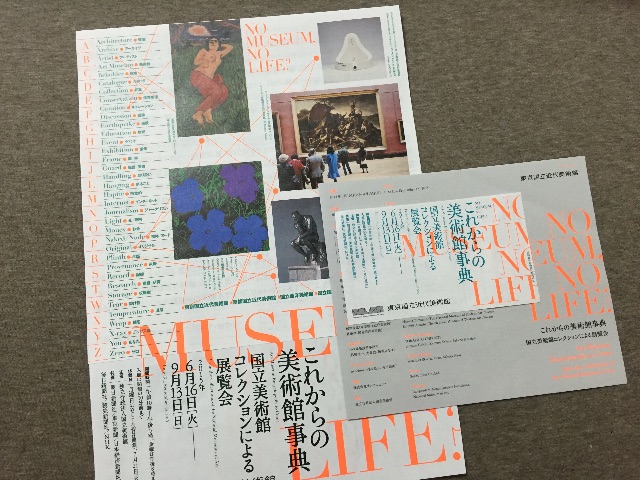 f:id:utakatax:20150713233125j:image f:id:utakatax:20150713233125j:image