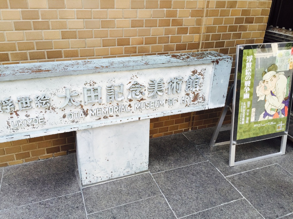 f:id:utakatax:20150726213840j:image f:id:utakatax:20150726213840j:image