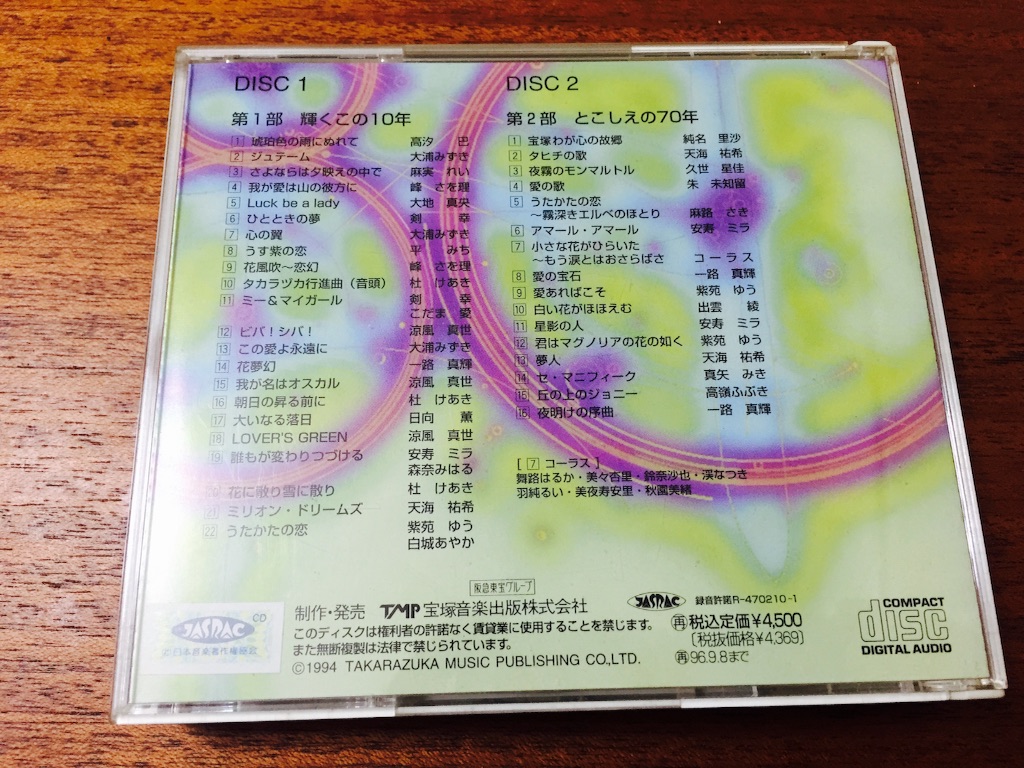 f:id:utakatax:20150805210433j:image f:id:utakatax:20150805210433j:image