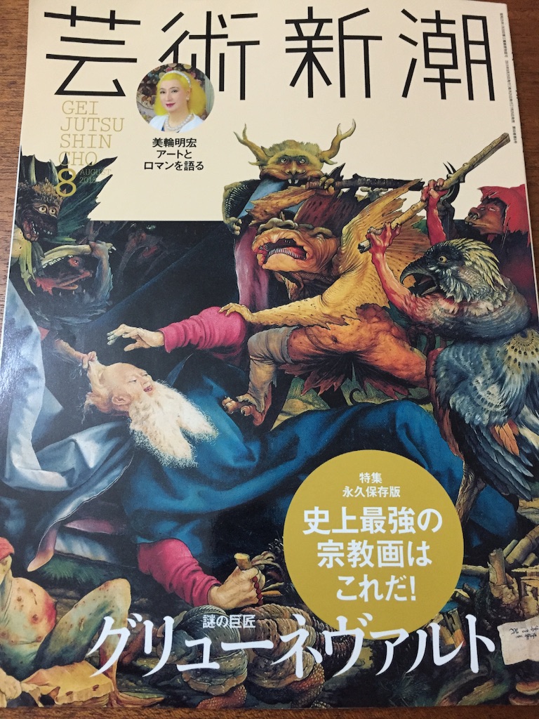 f:id:utakatax:20150806233910j:image f:id:utakatax:20150806233910j:image