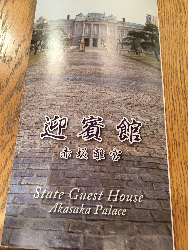 f:id:utakatax:20150822203148j:image f:id:utakatax:20150822203148j:image