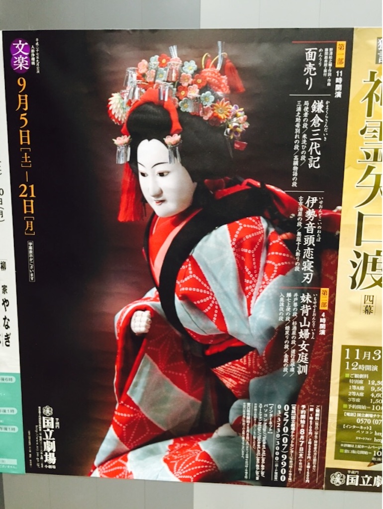 f:id:utakatax:20150913222049j:image f:id:utakatax:20150913222049j:image
