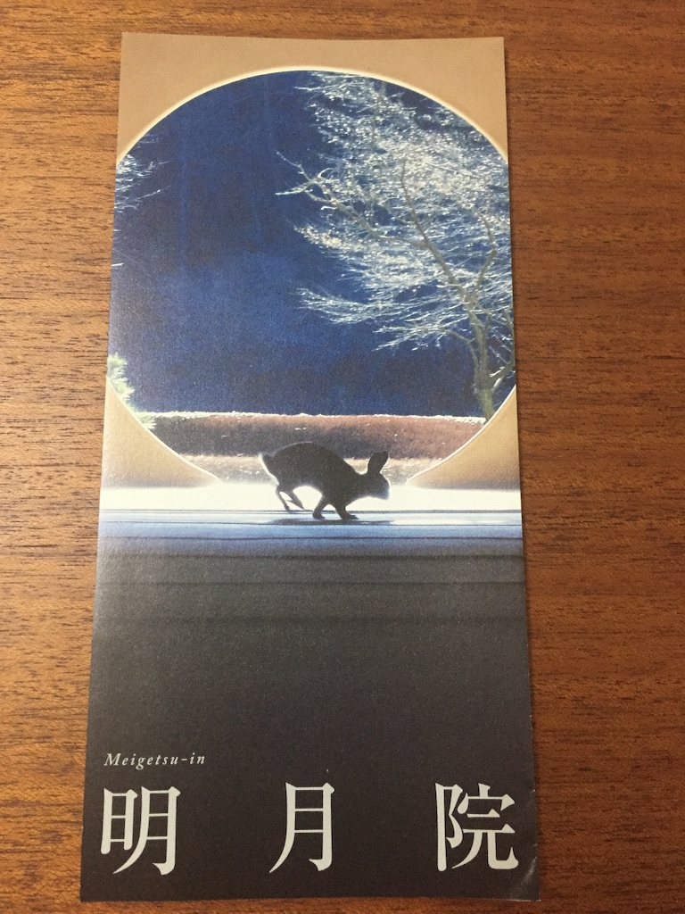 f:id:utakatax:20151004011804j:image f:id:utakatax:20151004011804j:image
