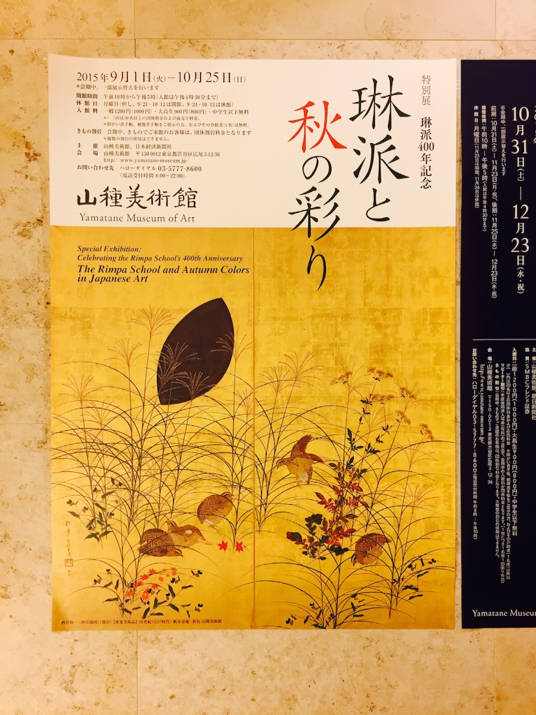 f:id:utakatax:20151015212943j:image f:id:utakatax:20151015212943j:image