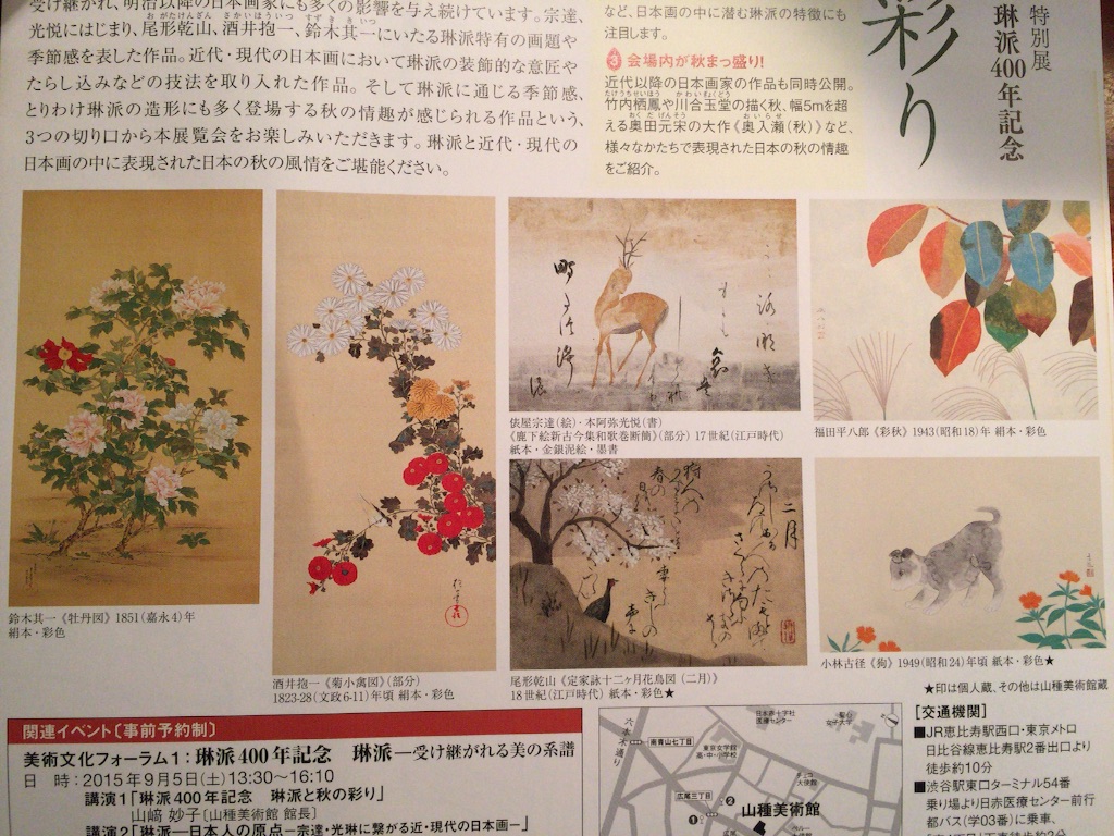 f:id:utakatax:20151015215629j:image f:id:utakatax:20151015215629j:image